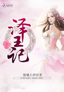 《萧然》