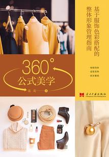 杨小凡升职记