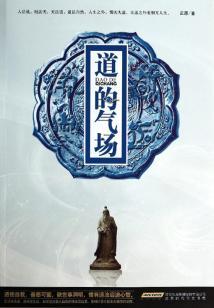 重生修仙之霸者