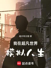 红尘奔波