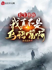 神奇新世界