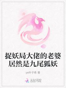 异界之创世主