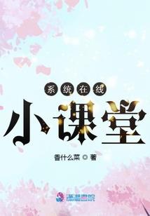 机械少女骸音