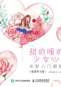 明心悟情