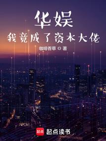 暗金传说