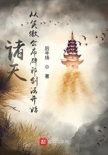 大话三国之诸神降世