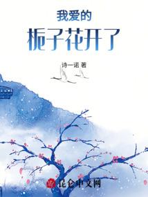 妖异校花