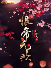 绝望崩坏时
