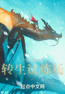 冥古之心