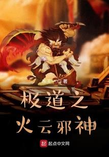杨达的异界之旅