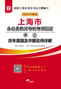 踏血彼岸