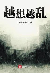触情杂记