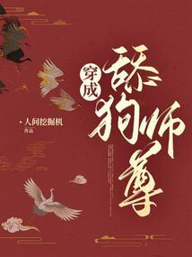 exo之女配女王要逆袭