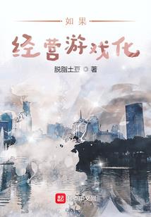 鸿蒙丹帝