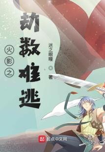 囚徒之天道囚徒