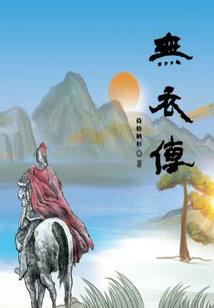 天才班级