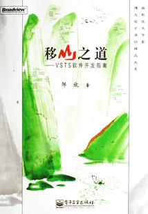 惜惜和苒苒的美好生活