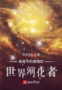 武当掌门在都市