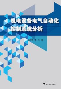 修仙之革