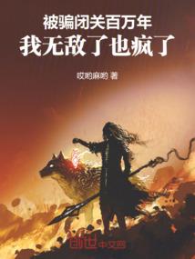 瓦罗兰史诗