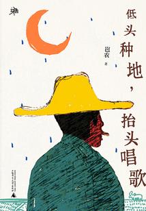 约定我在春天等你