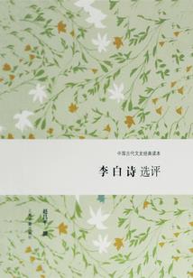 法则神话
