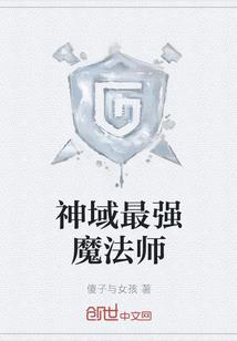 毁灭降临
