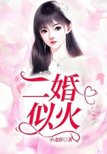 玛雅的小城堡