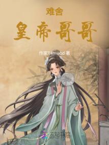海棠送给我吗
