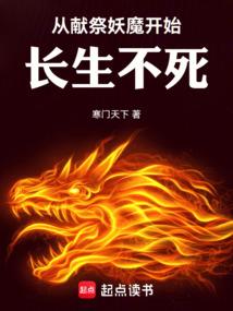 邪力龙尊