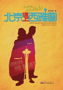 暮光之巅