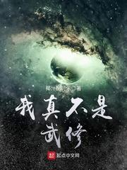 最后的修士