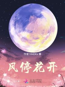 栀子花开的声音
