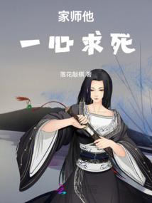 腹黑少爷的冰山公主