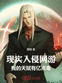 异世界之三个男人