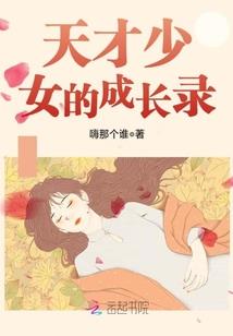 主宰江湖