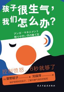 灵犀大陆之秘罗故事