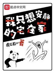 家有天才少年