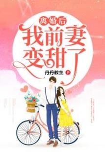 站在地球上妄为