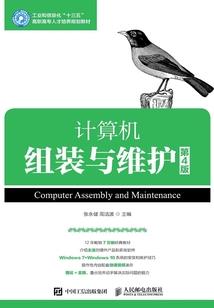 钢铁雄心之黑暗时刻
