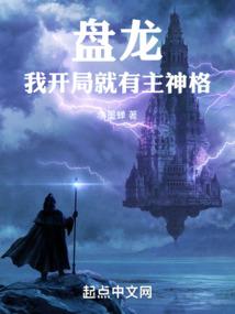 大清国秘史—镇远舰娘传奇