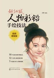 汉天纪