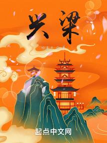三国，未亡之人