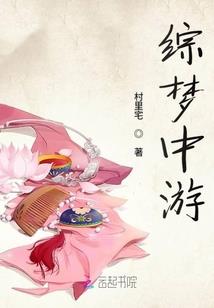 期盼死亡