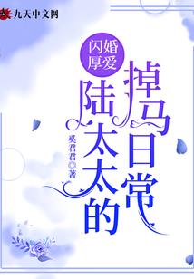 乱唐天下