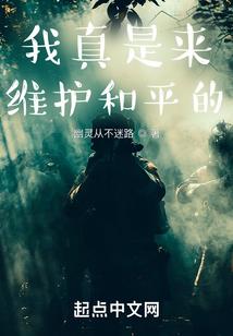 重生之评论大神