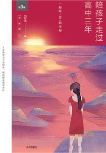 离谙