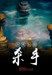 最后武者