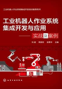 爱情摩天楼