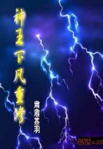刺激战场之热血枪王